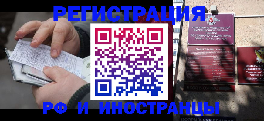 регистрация для дет. сада в Канске